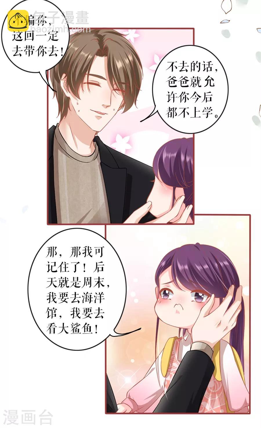 最终话(1/2)-第234话