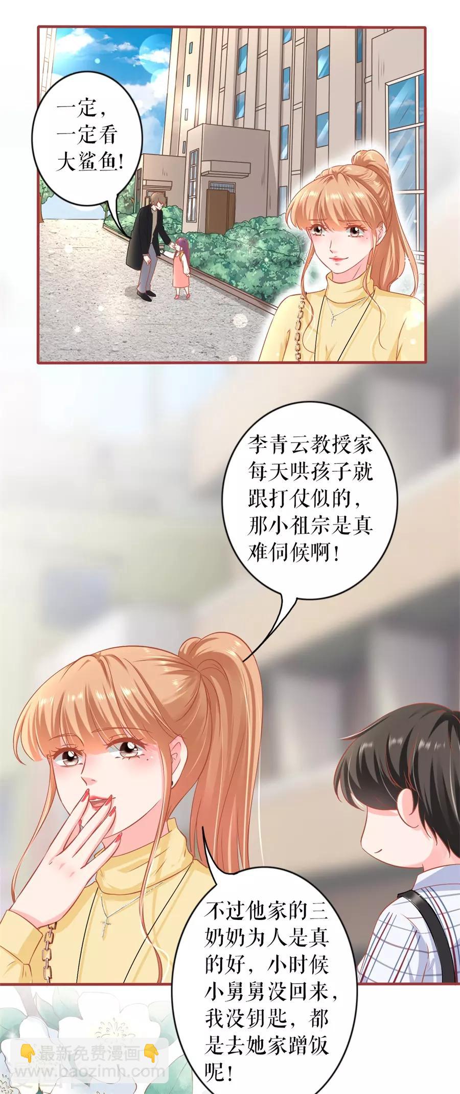 最终话(1/2)-第234话