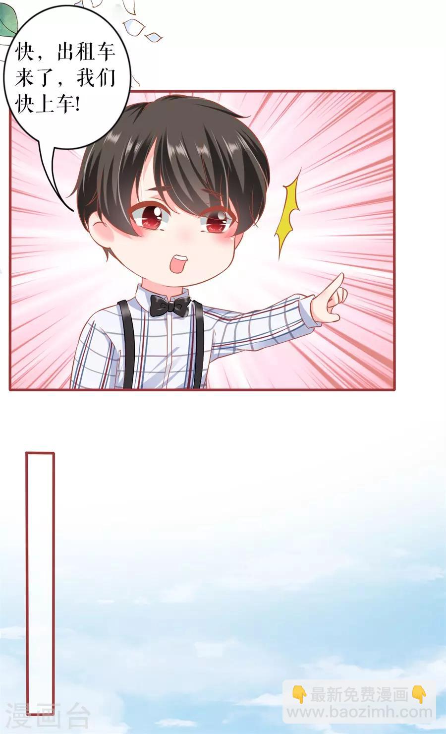 最终话(1/2)-第234话