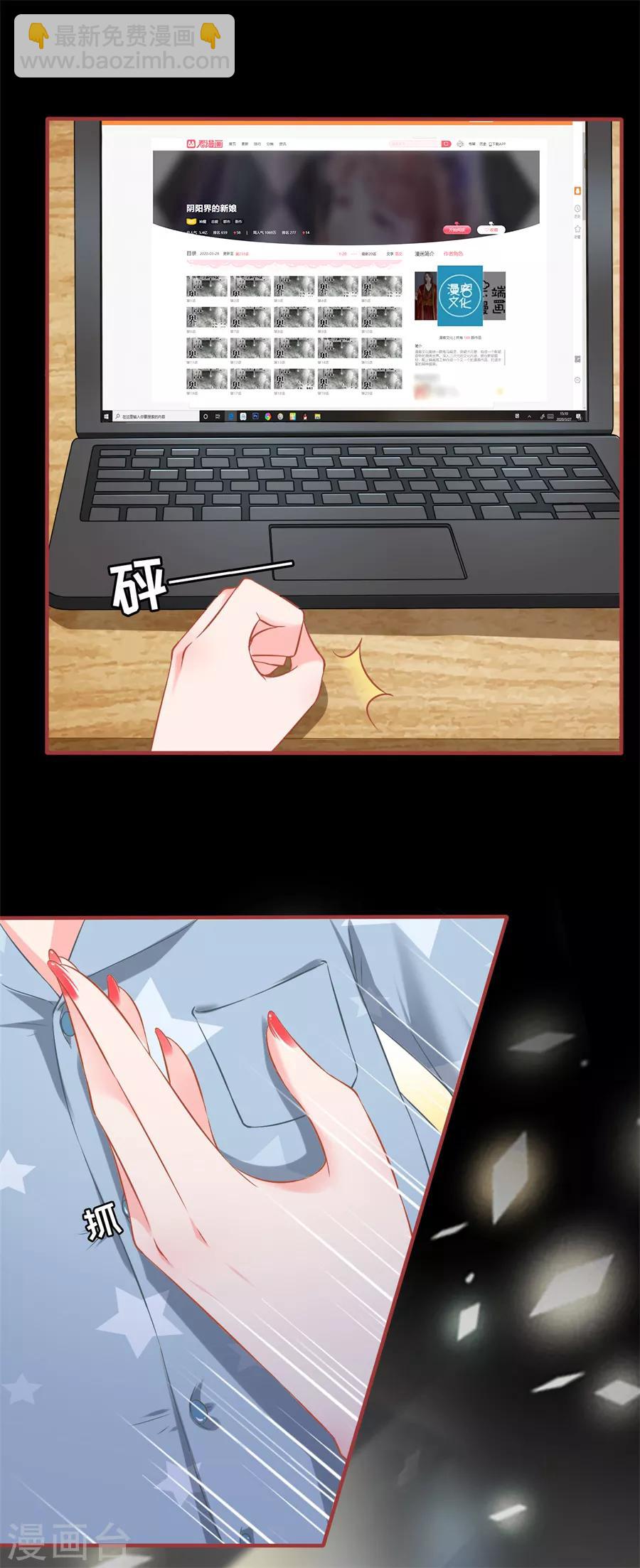 最终话(1/2)-第234话