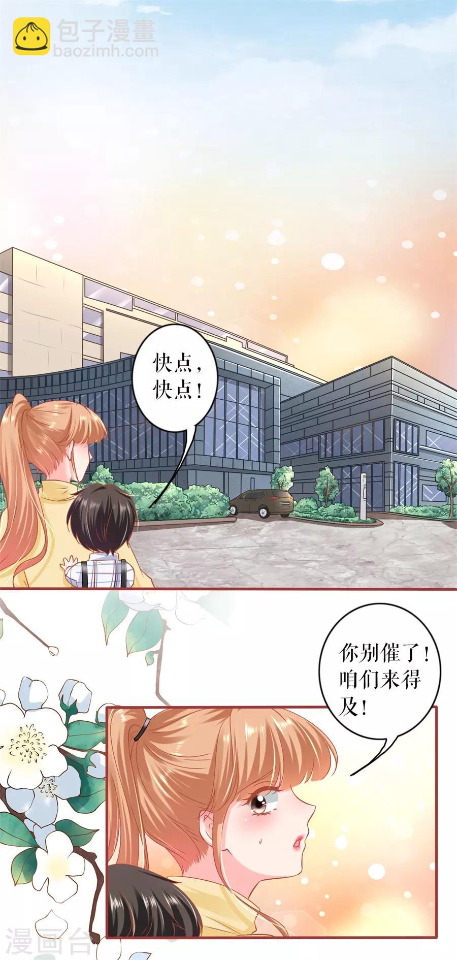 最终话(1/2)-第234话