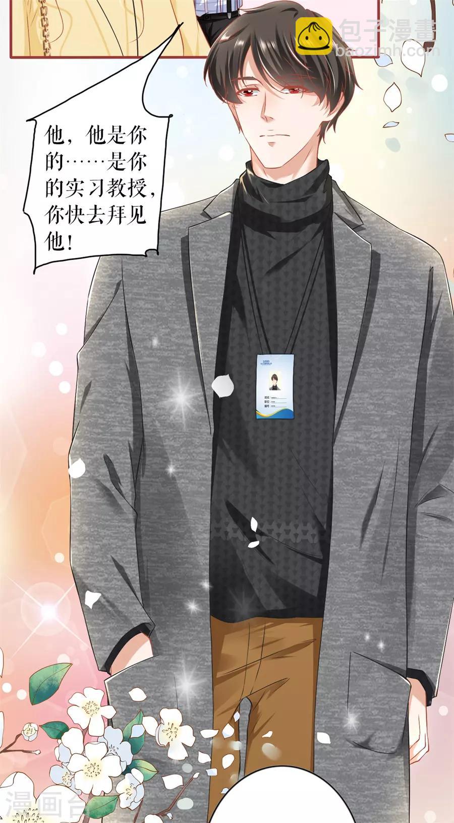 最终话(1/2)-第234话