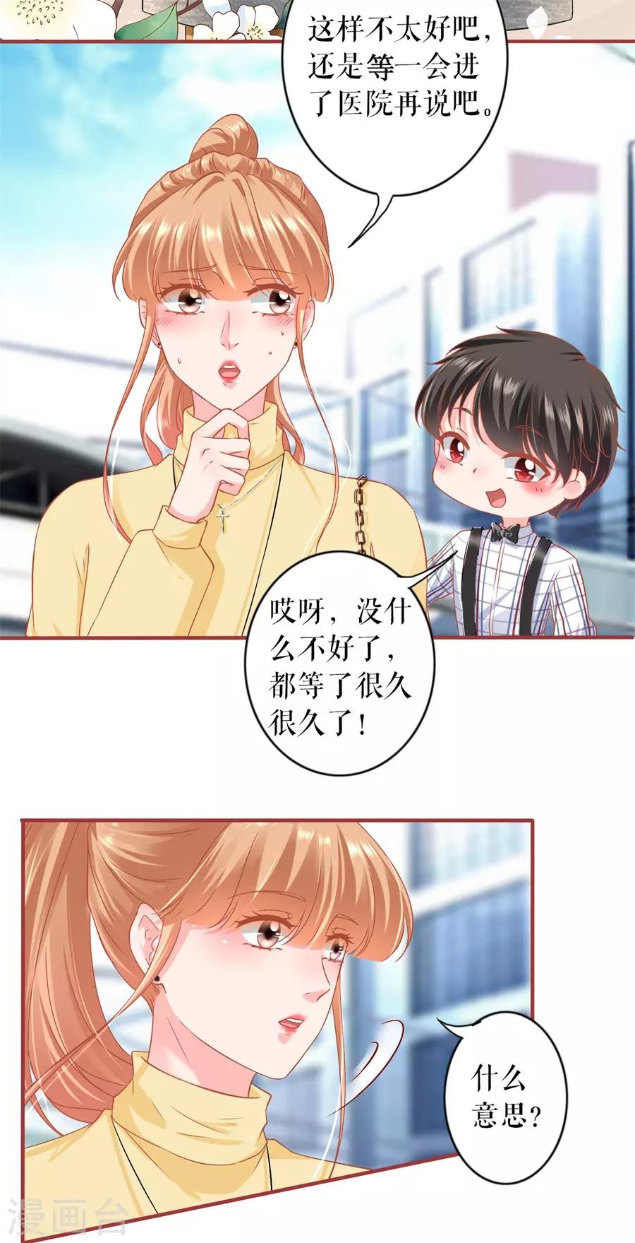 最终话(1/2)-第234话