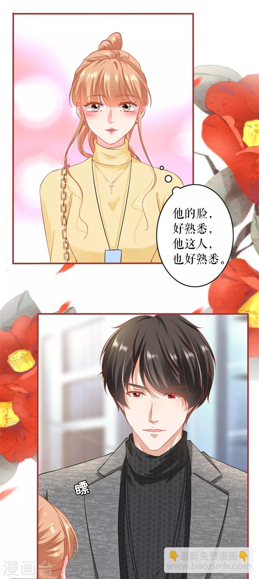 最终话(1/2)-第234话