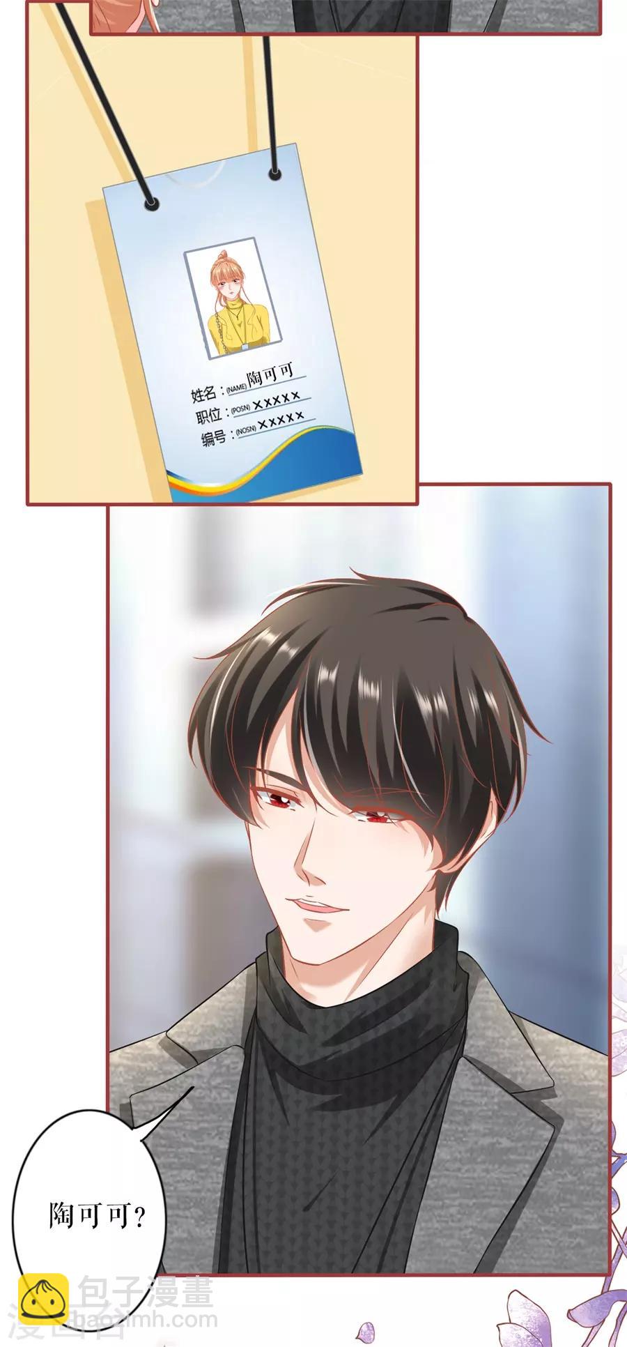 最终话(1/2)-第234话