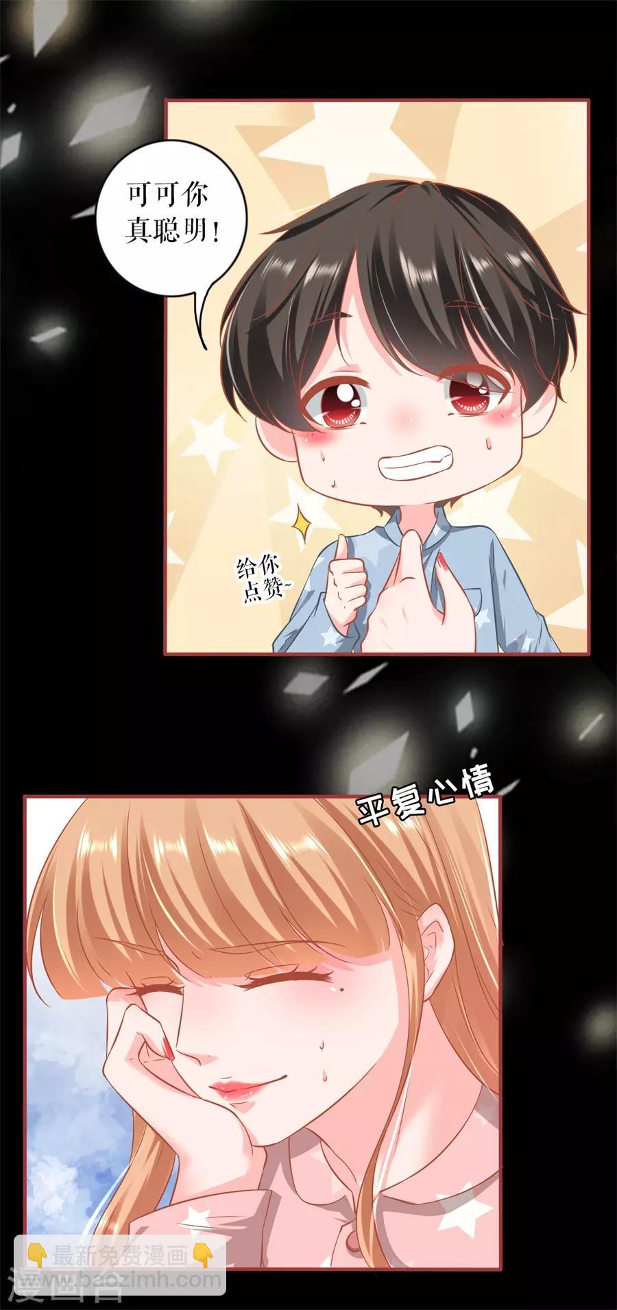 最终话(1/2)-第234话