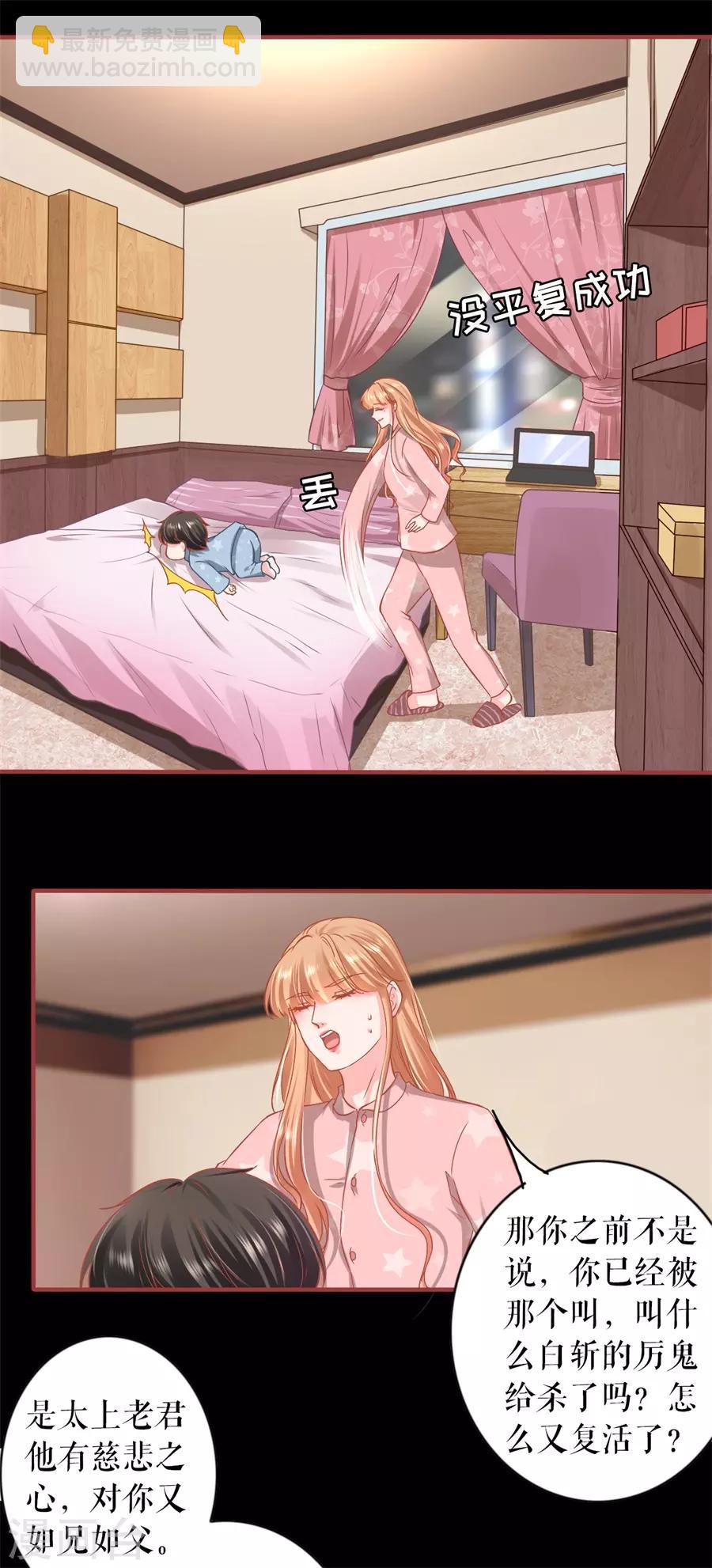 最终话(1/2)-第234话