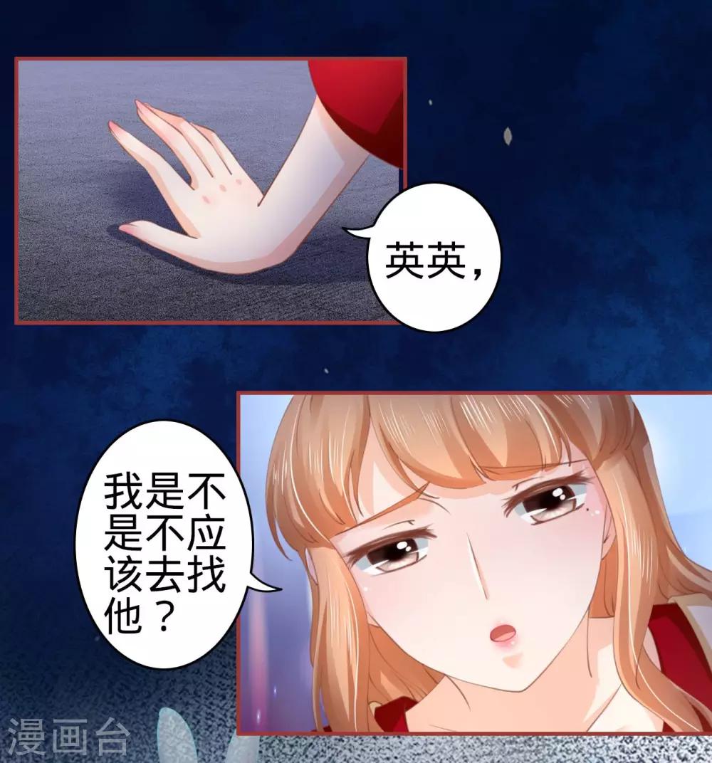 第34话-第34话