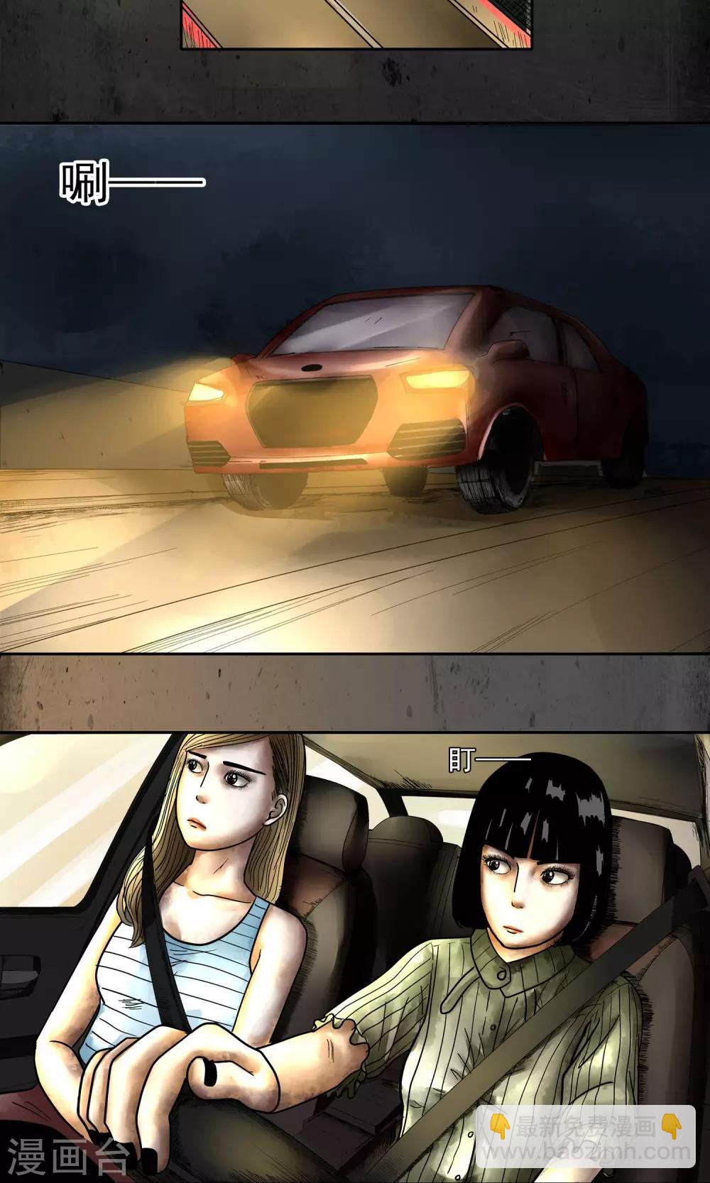 第13话 爷爷-第14话