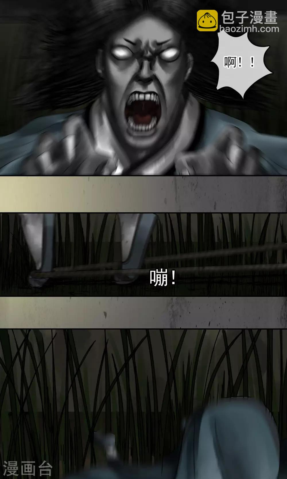 第15话 院子-第16话