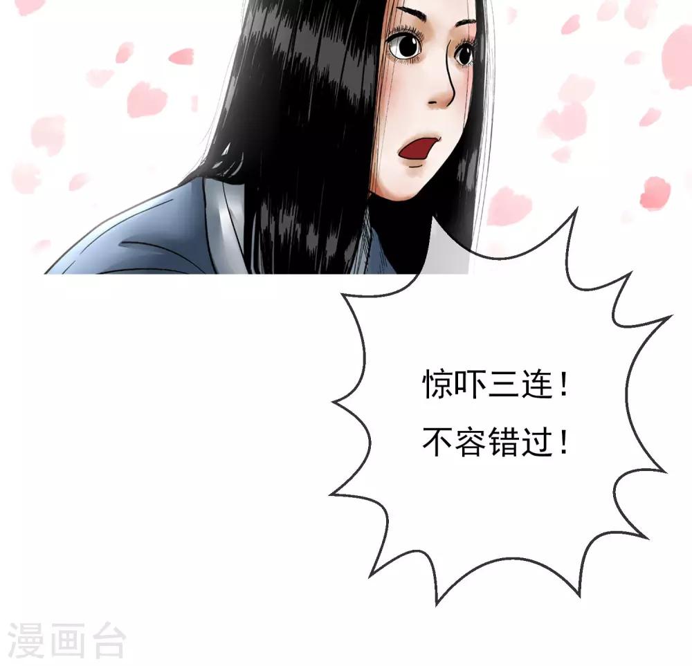 第15话 院子-第16话