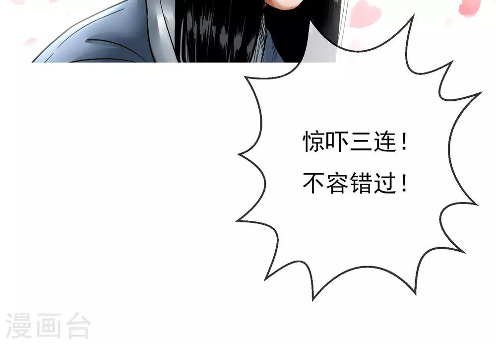 第21话 变魔术么！-第22话