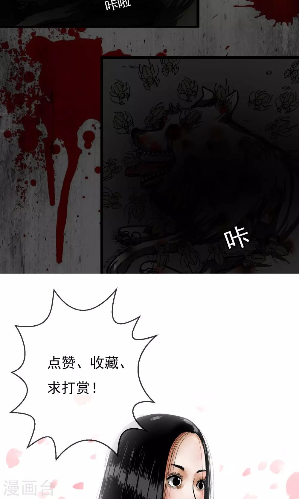 第23话 啾啾-第24话