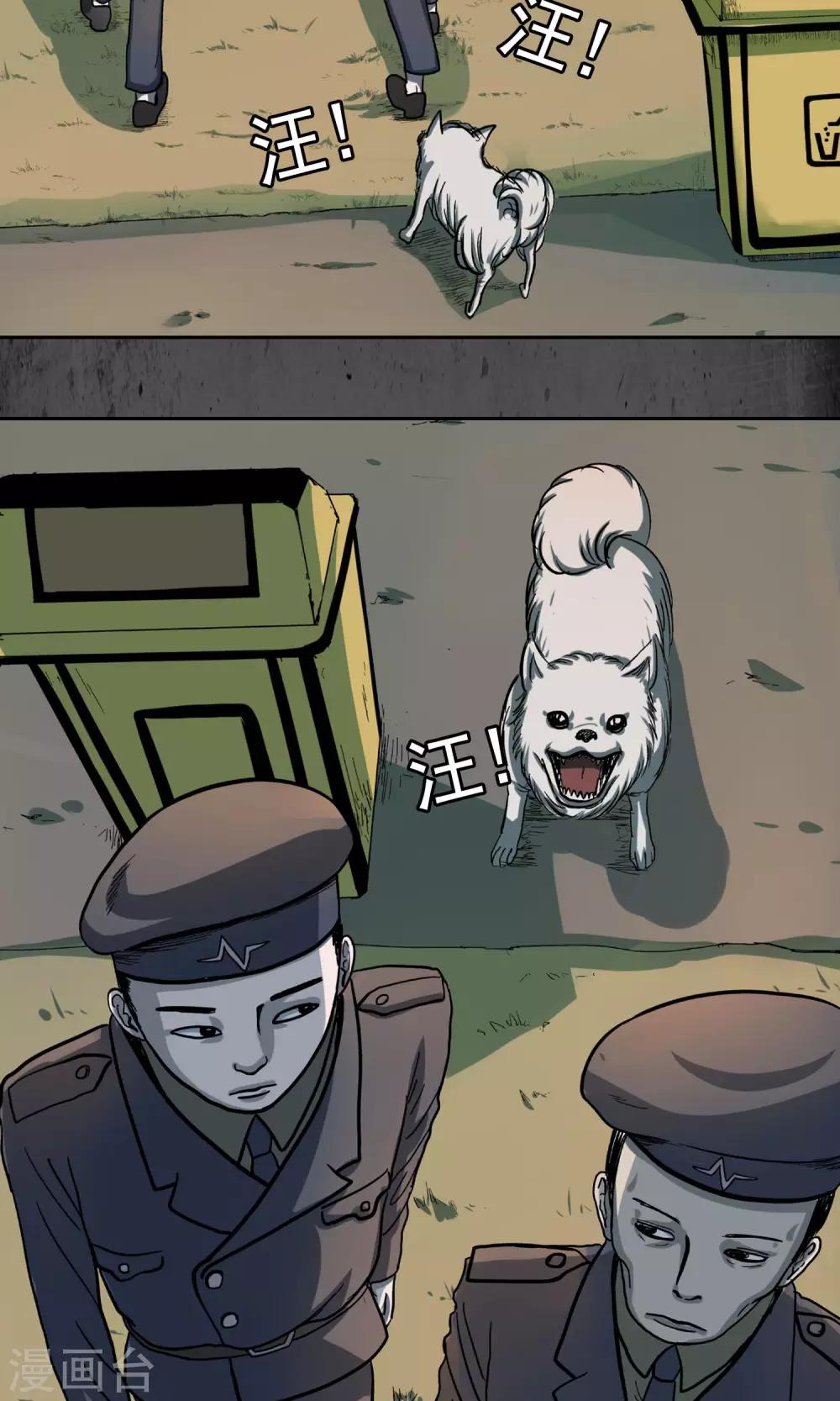 第23话 啾啾-第24话