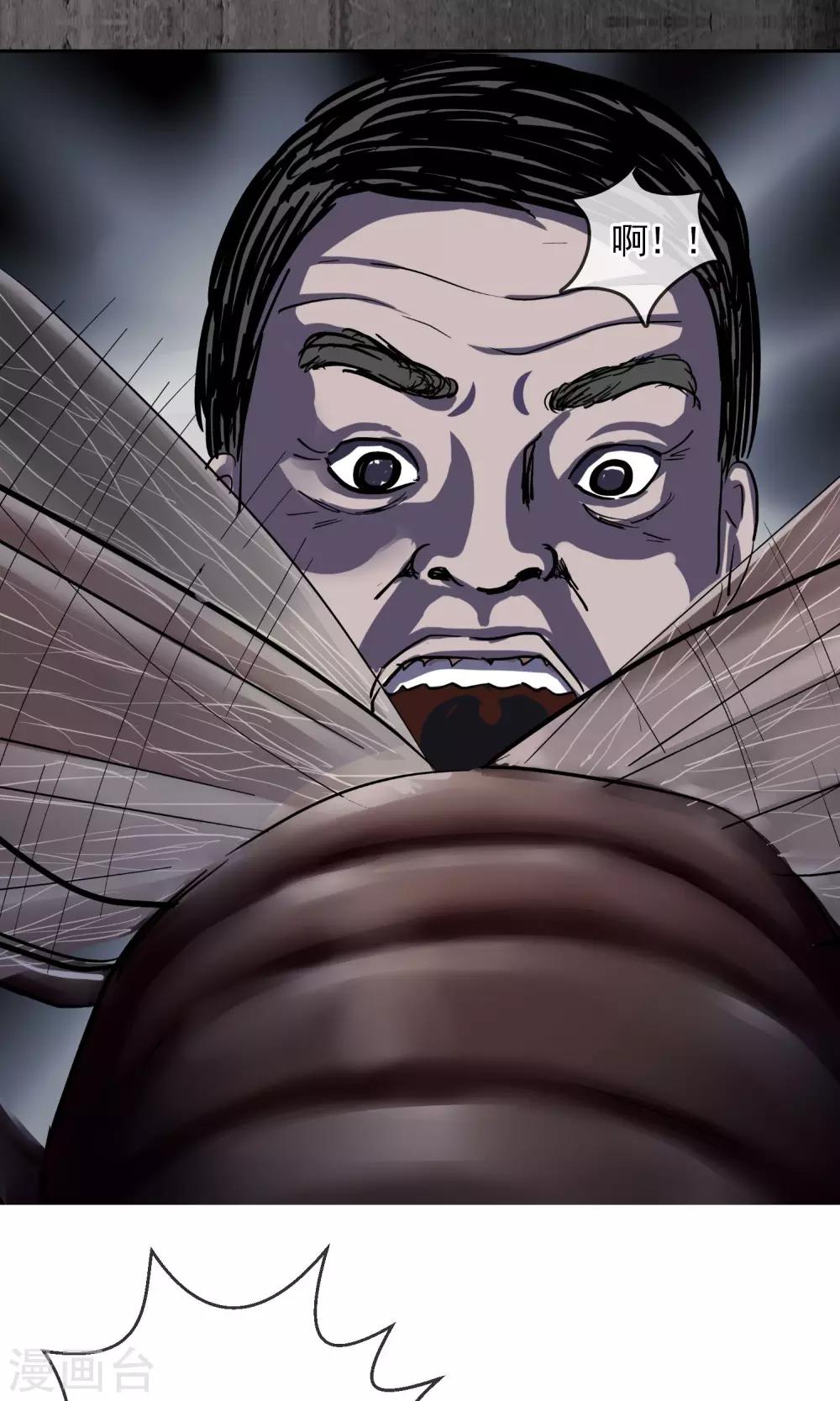 第25话 赵伯-第26话