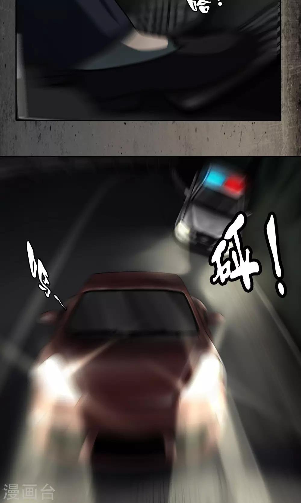 第35话 追捕-第36话