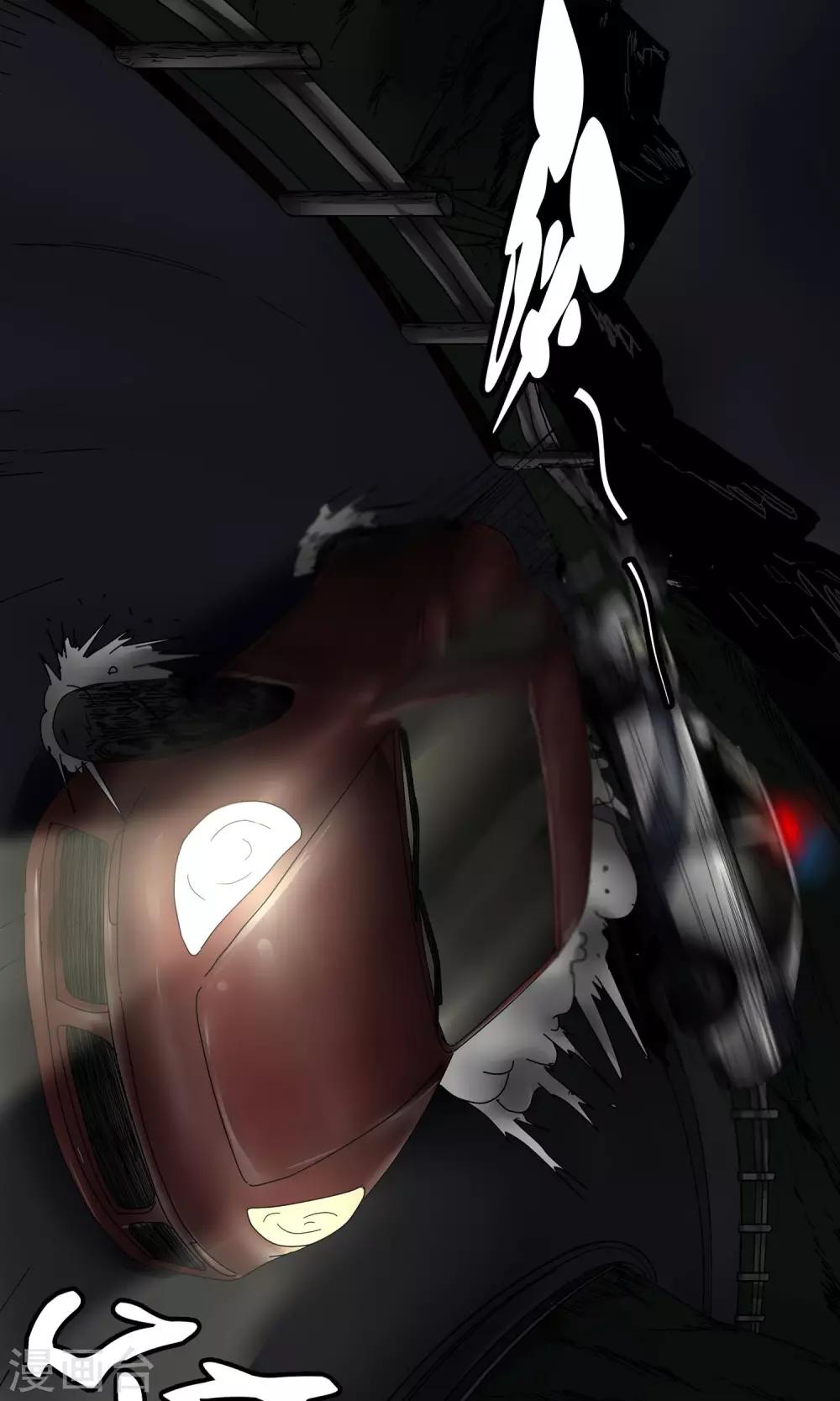 第35话 追捕-第36话