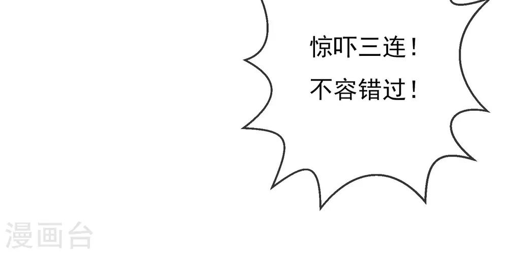 第35话 追捕-第36话