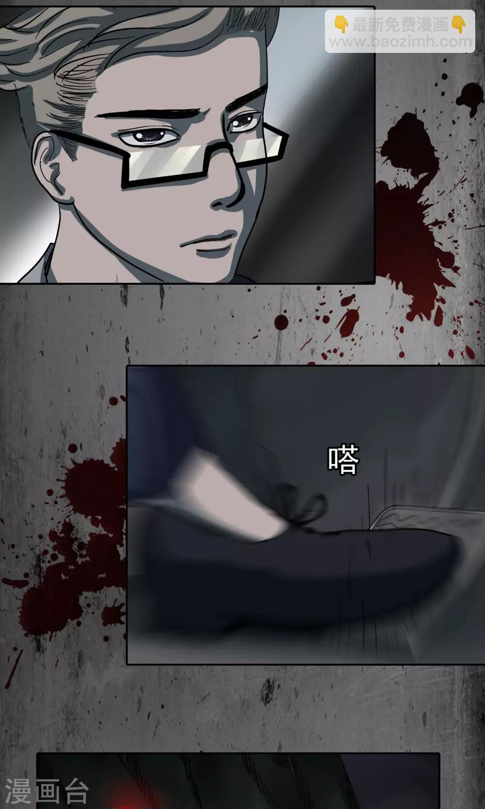 第35话 追捕-第36话