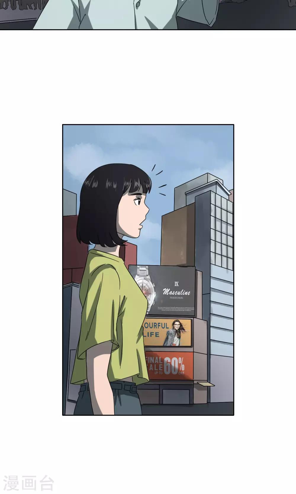 第39话 土豪张老板-第40话