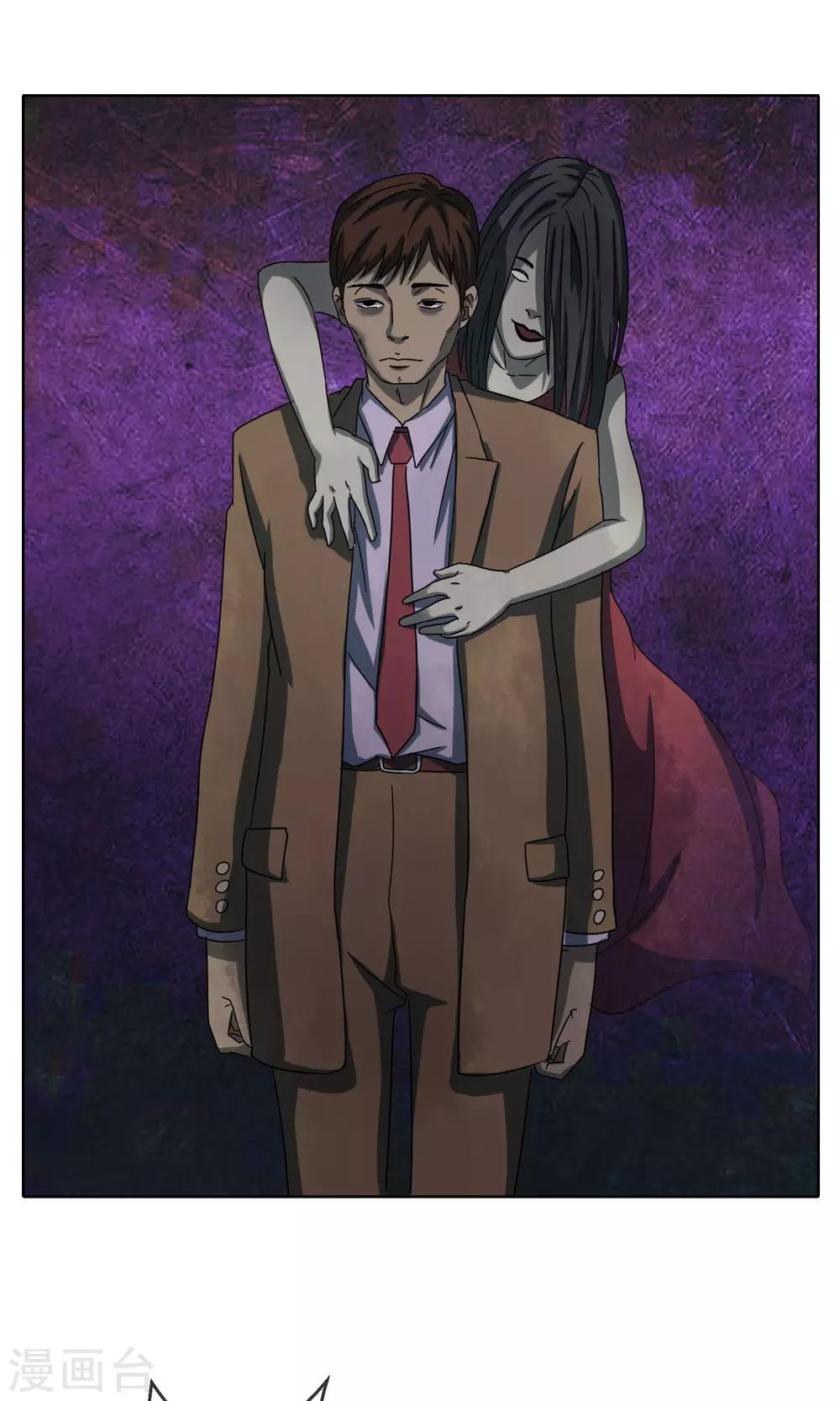 第39话 土豪张老板-第40话