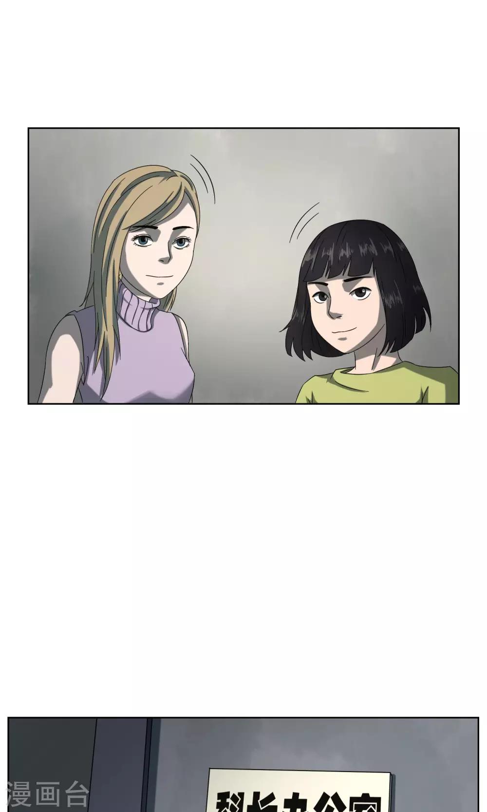 第39话 土豪张老板-第40话