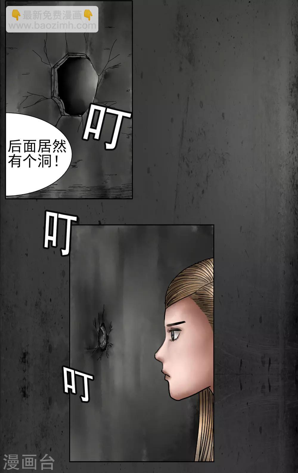 第5话 直播-第6话