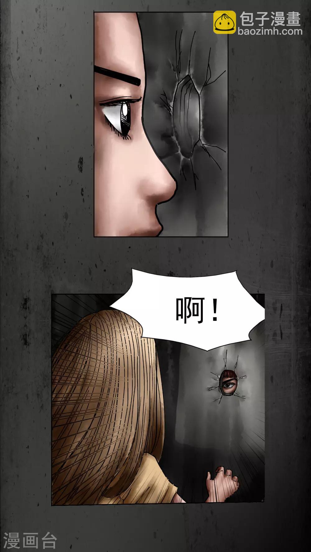 第5话 直播-第6话