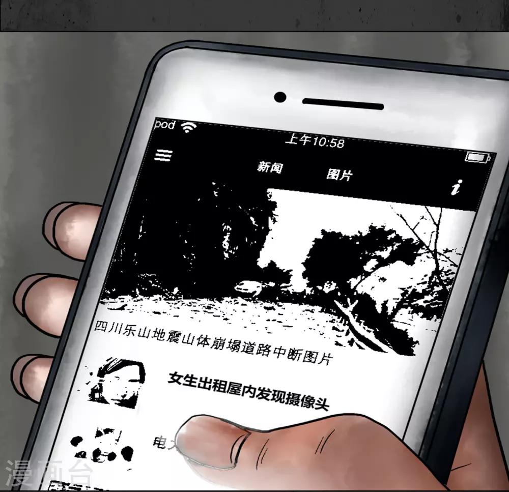 第5话 直播-第6话