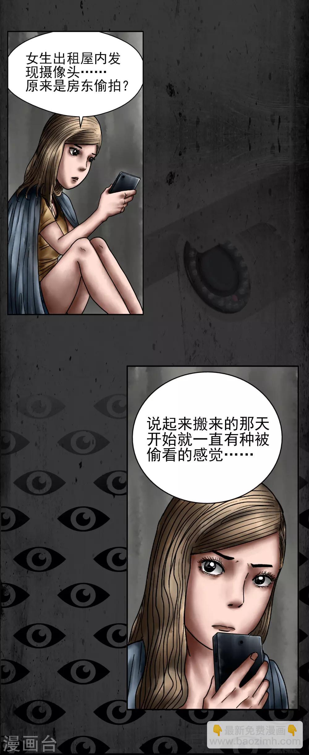 第5话 直播-第6话