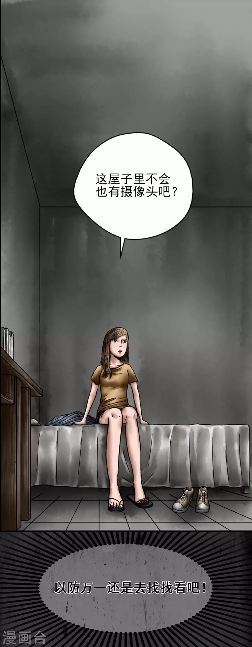 第5话 直播-第6话