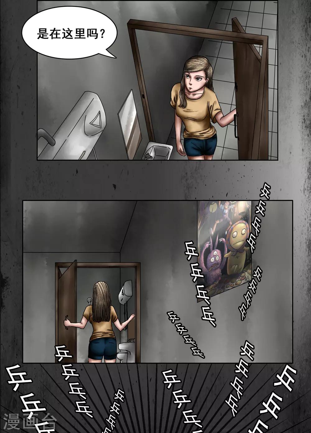 第5话 直播-第6话