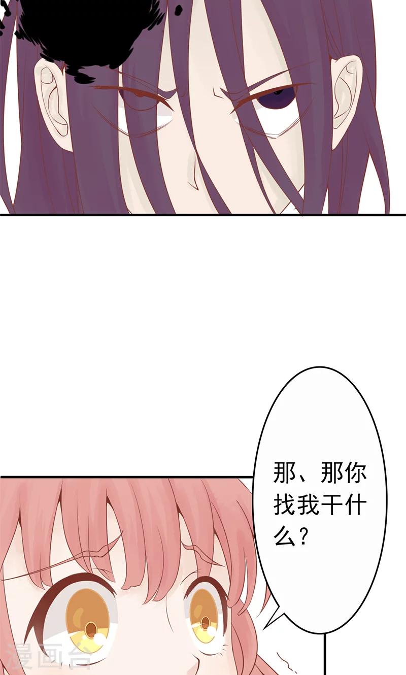 第2话 麻烦的开始(1/2)-第2话