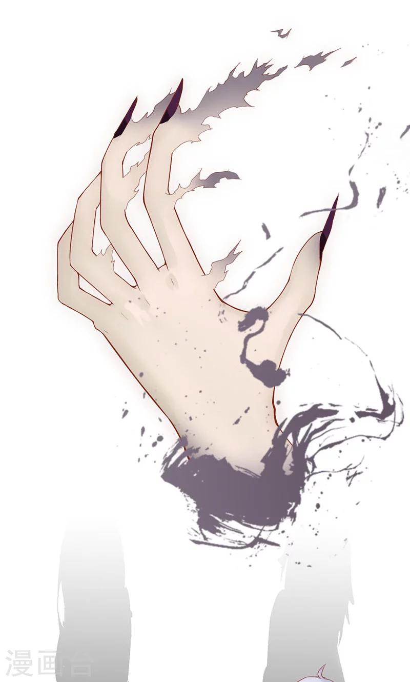 第2话 麻烦的开始(1/2)-第2话