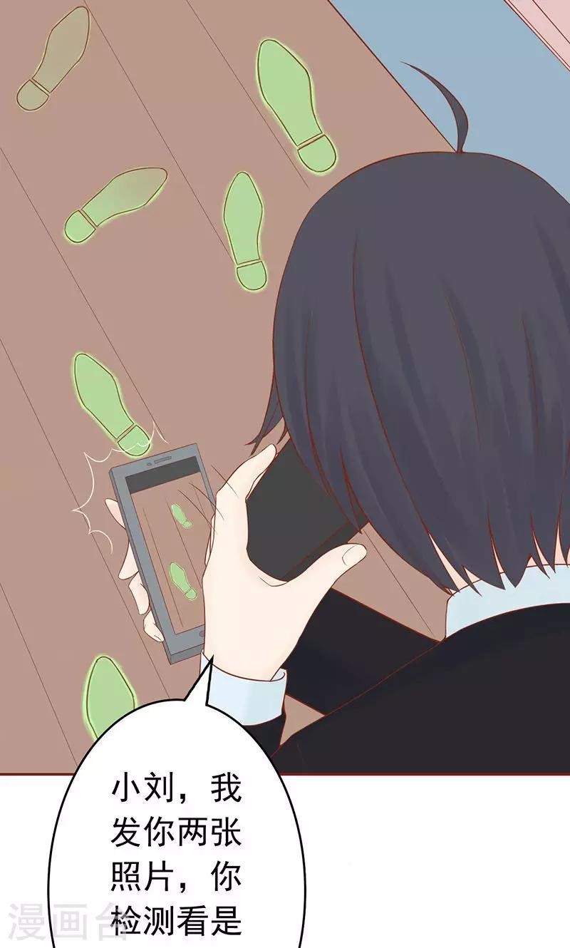 第12话 找到真凶-第12话