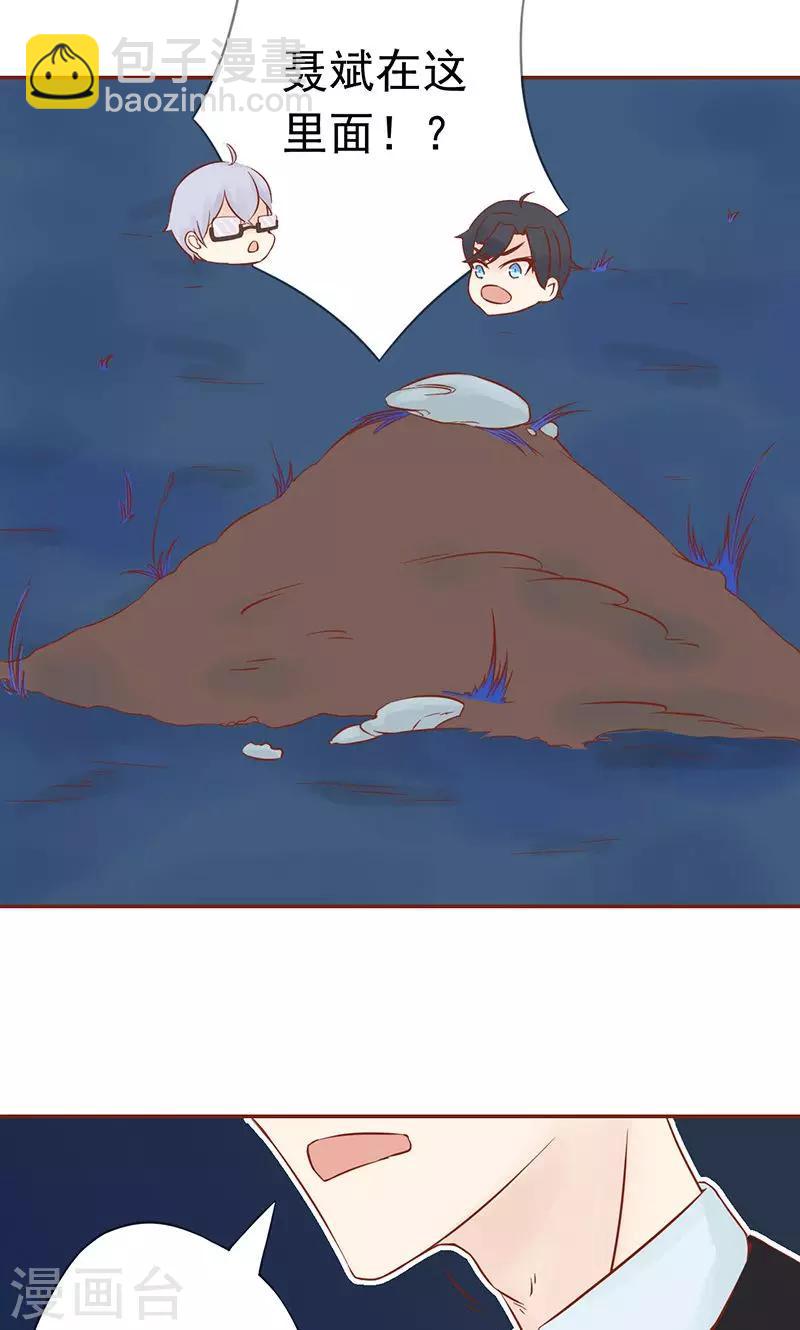 第12话 找到真凶-第12话