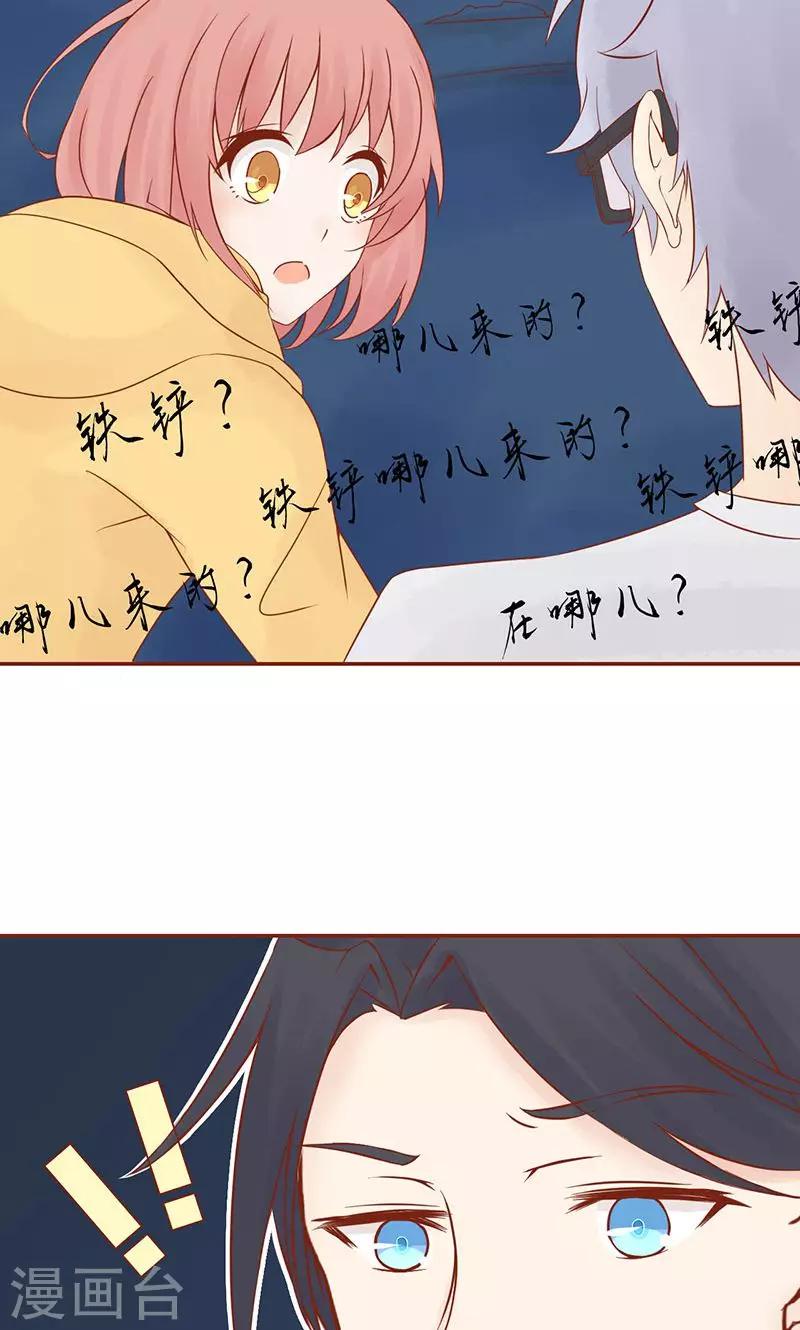 第12话 找到真凶-第12话