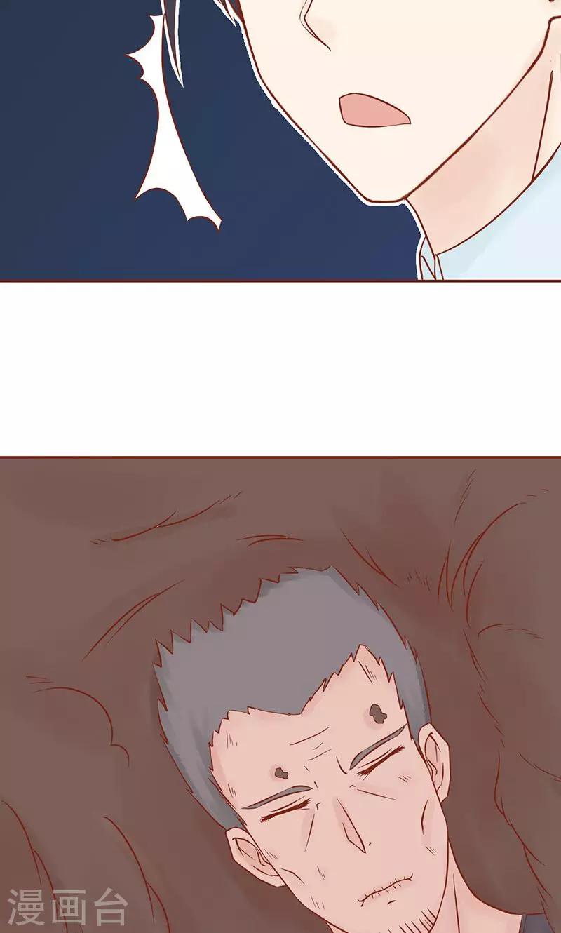 第12话 找到真凶-第12话