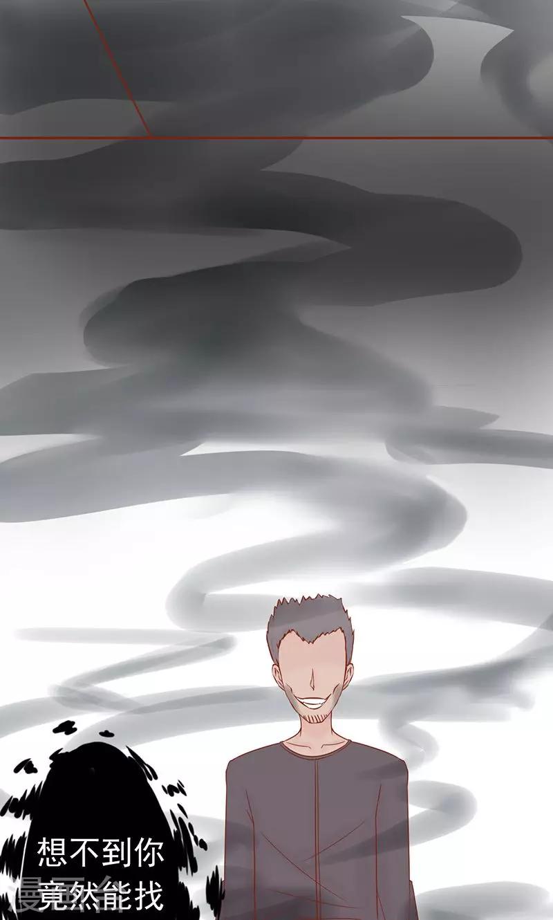 第12话 找到真凶-第12话