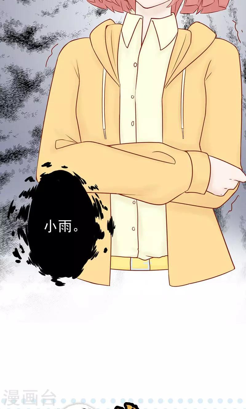 第12话 找到真凶-第12话