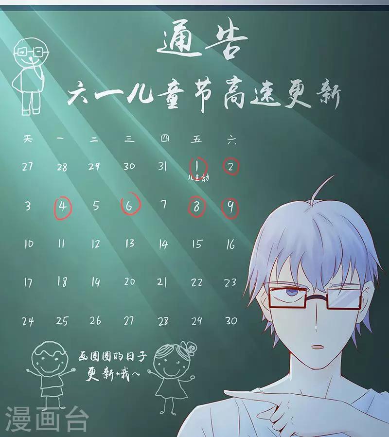 第12话 找到真凶-第12话