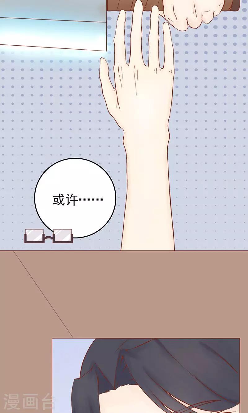 第12话 找到真凶-第12话