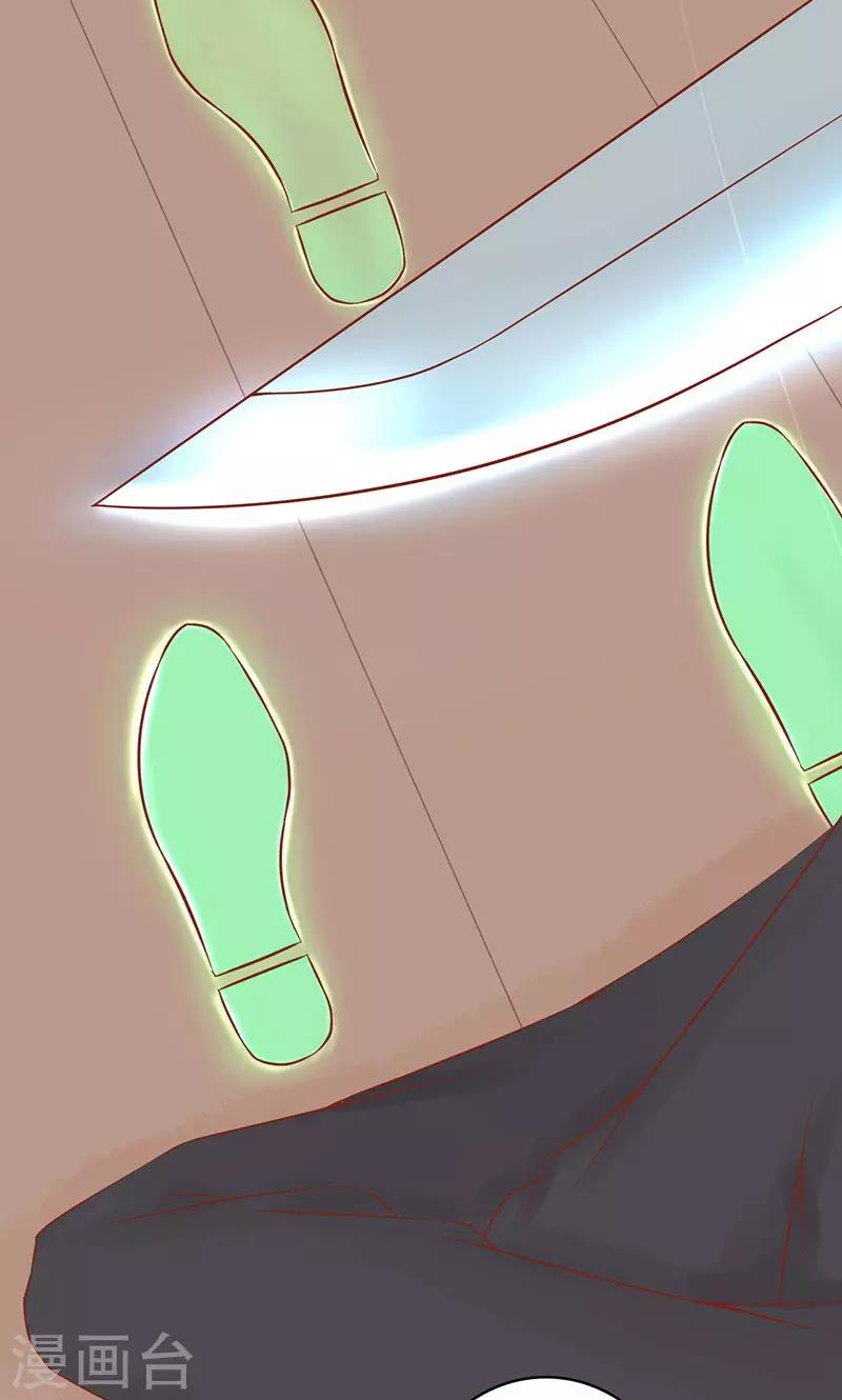 第12话 找到真凶-第12话