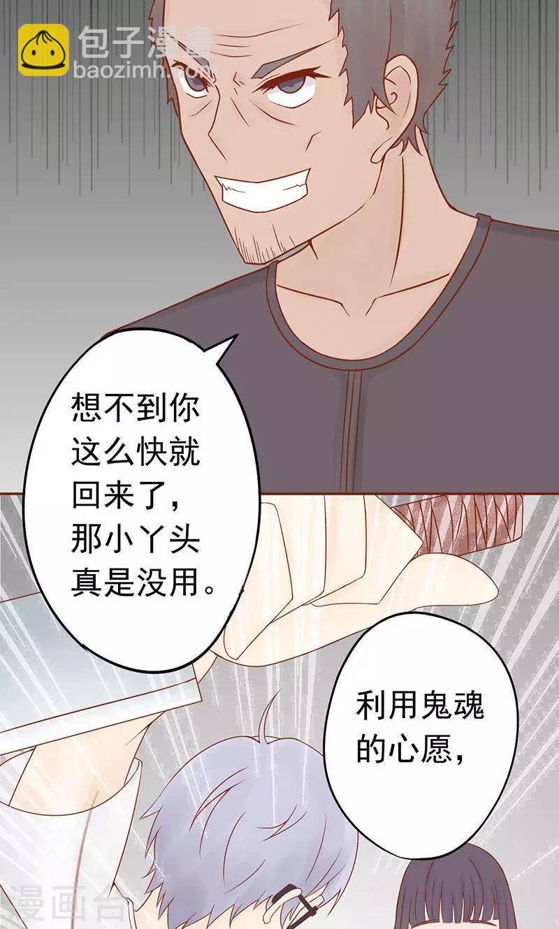 第14话 目标-第14话