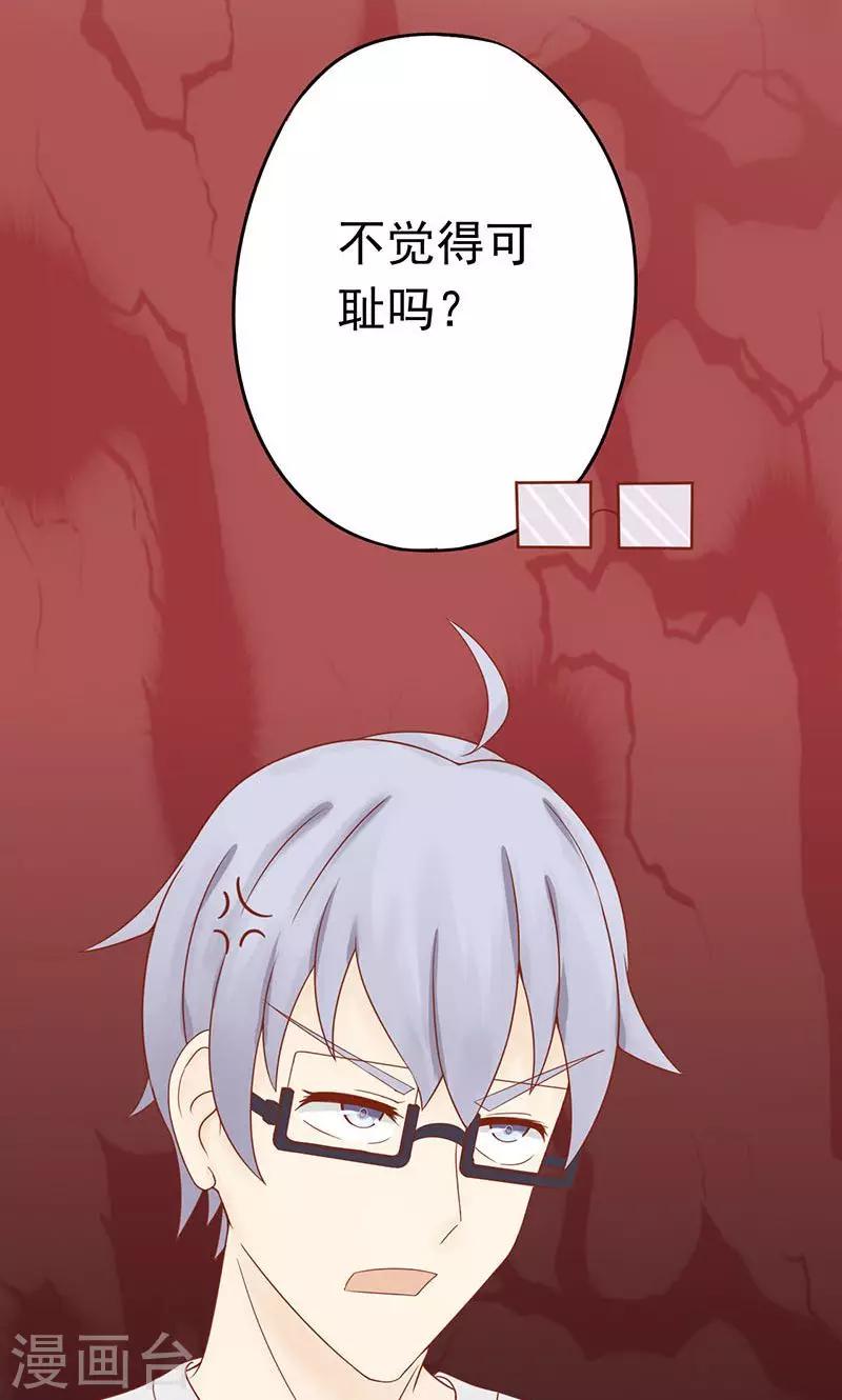 第14话 目标-第14话