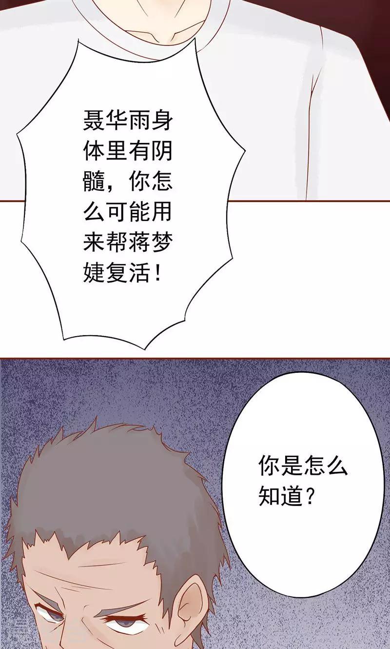 第14话 目标-第14话