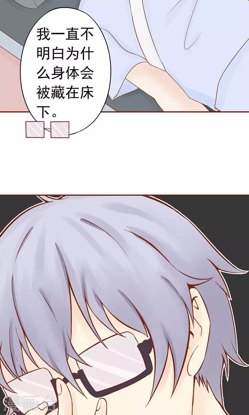 第14话 目标-第14话