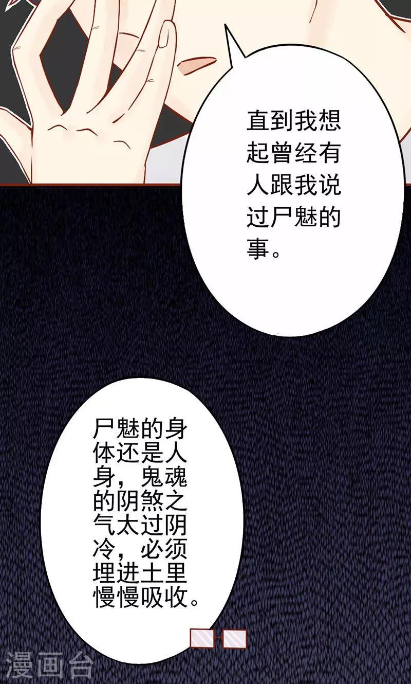 第14话 目标-第14话