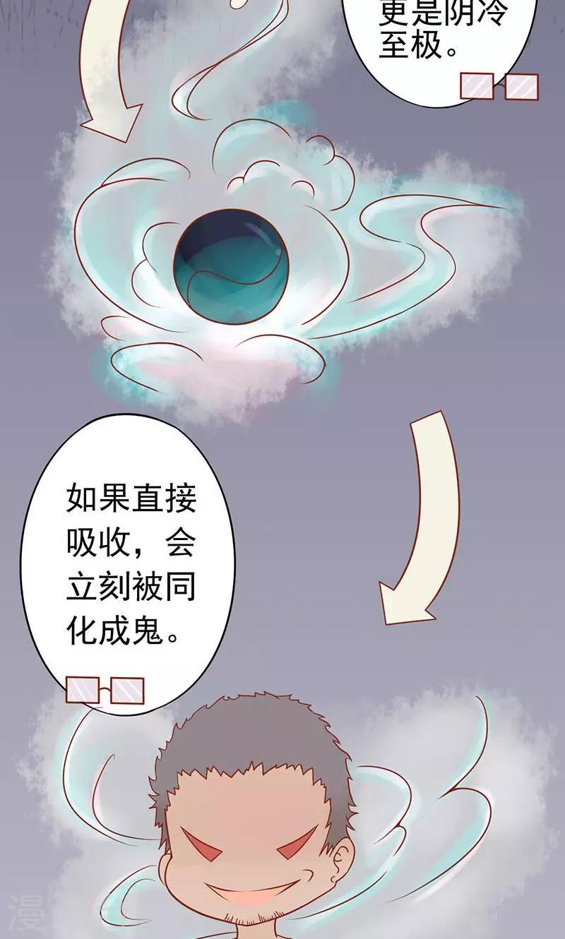 第14话 目标-第14话