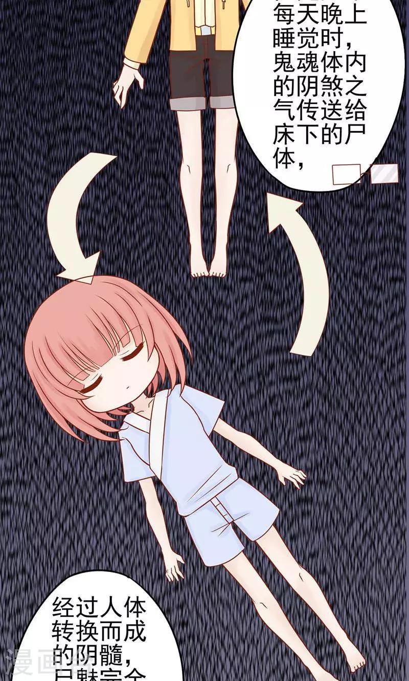 第14话 目标-第14话